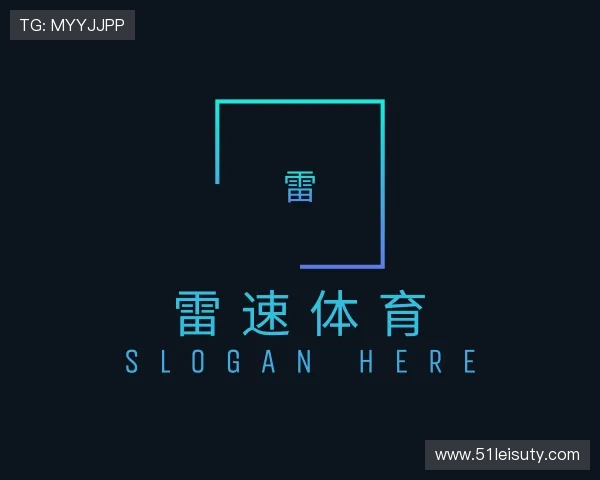 介绍雷速体育网页版